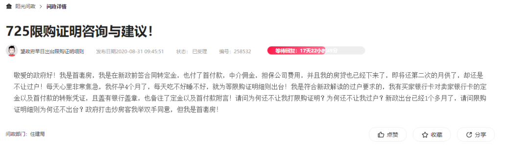 东莞市房管局电话,东莞市房管局电话号码查询