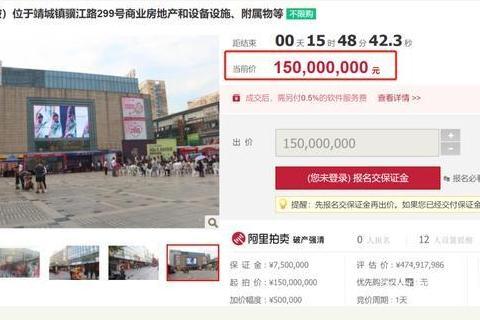 江苏王牌商场，开业5年遭倒闭，4.7亿至1.5亿拍卖仍无接盘(苏州商场倒闭)