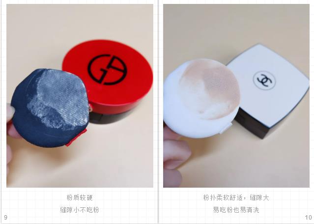 测评10款网红气垫，第2款千万别买，太辣鸡！