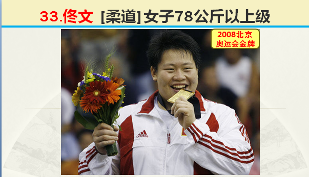 2008年北京举办多少届奥运会（8月8日，2020年东京奥运会闭幕，2008年北京奥运会开幕）