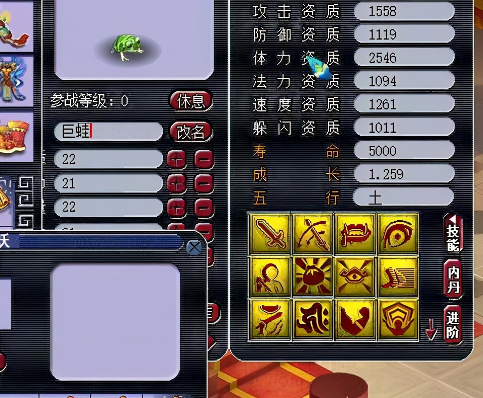 梦幻西游：私服的召唤兽只是看着技能多，有很多技能是没用的