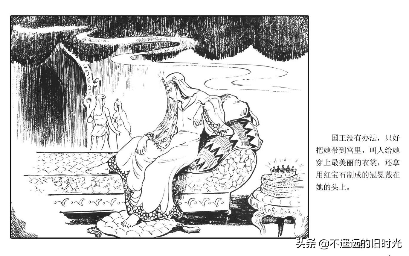 虎皮武士 - 上海人民艺术出版社凌健陈戴东油漆怀旧漫画链绘画