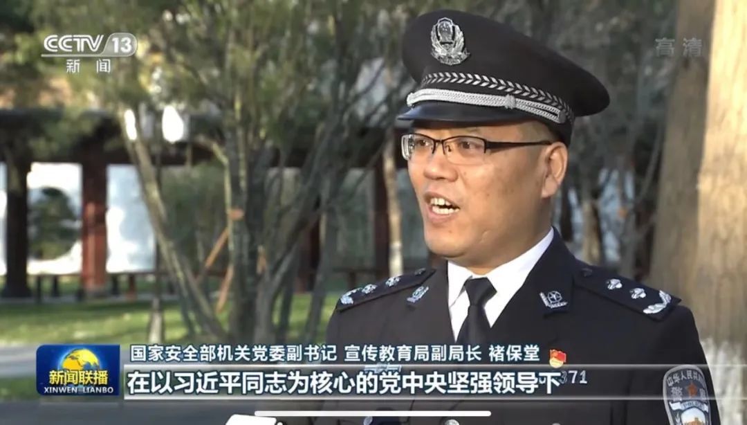「精选」中国国安干警露面《新闻联播》，以色列防长官邸清洁工被疑是伊朗间谍