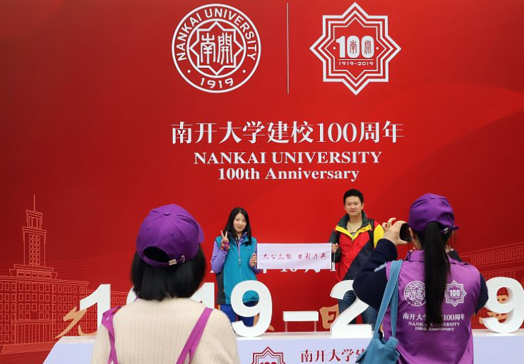 985大学重新洗牌，武大并肩吉大引热议，复旦不敌南大屈居第7位