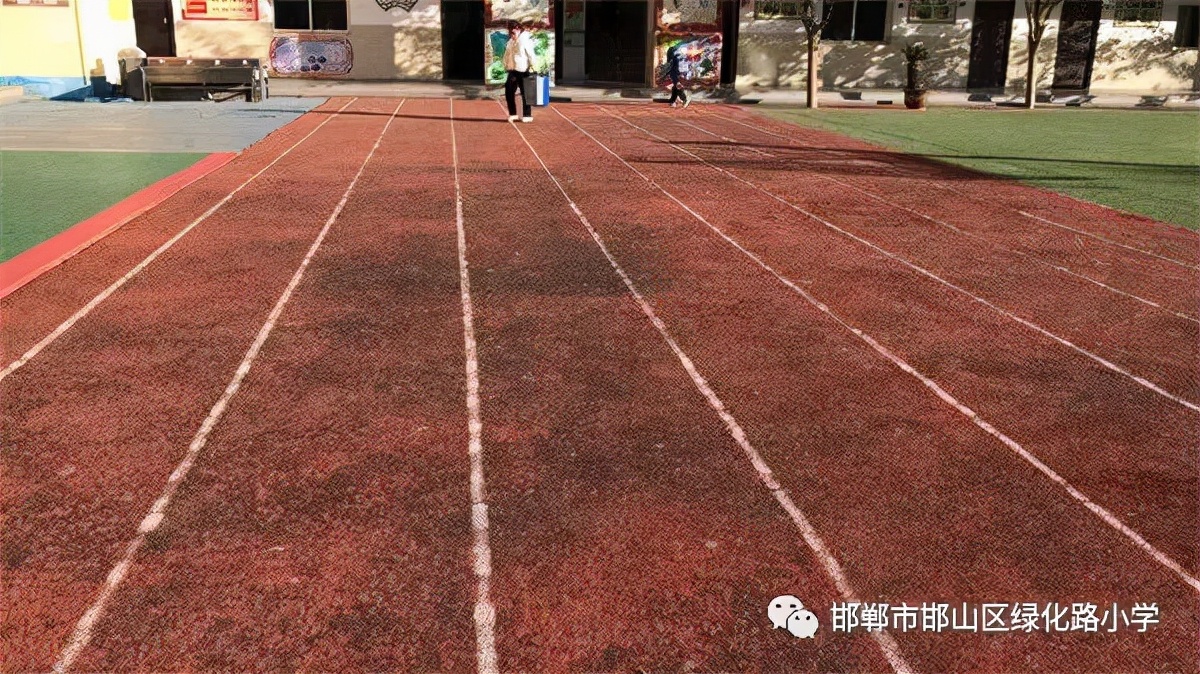 邯山区绿化路小学开展学校卫生大扫除活动(图5)