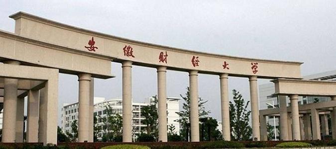 被所在城市耽误的6所大学：不是我不想发展，是城市发展跟不上啊