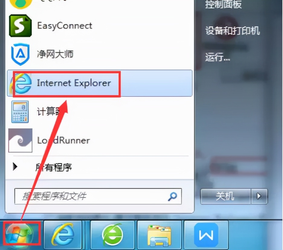 超全！图解2022福建高考报名详细流程，考生、家长看这篇就够了
