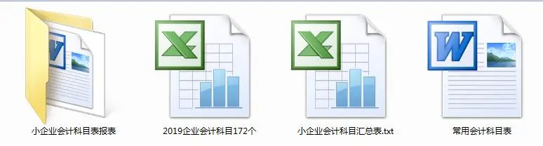 牛！25岁女会计亮出会计做账基础资料，连升2级让人羡慕不已