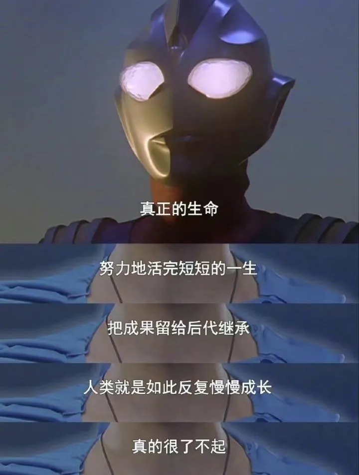 奥特曼全网下架，动画片频繁被举报！到底什么是“少儿不宜”？
