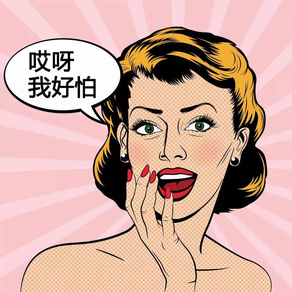 恕我直言，这样怼人爽爆了
