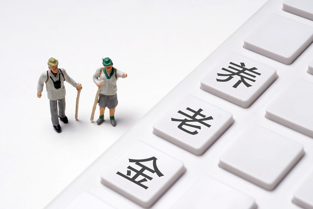 2021年养老金上涨方案，比去年有4个新变化，什么信号？