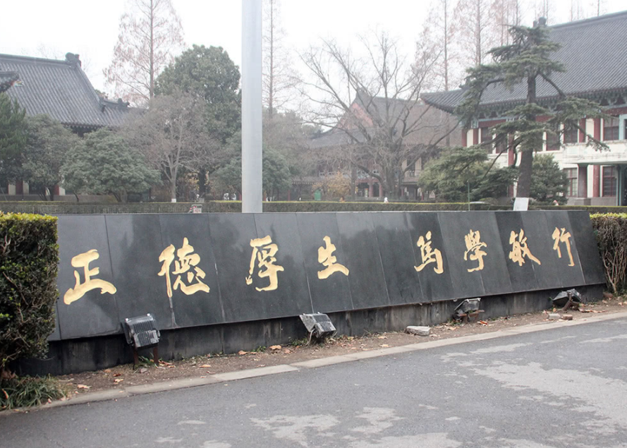 收到大学录取通知书后，选择弃权不去报到，这些后果你知道吗