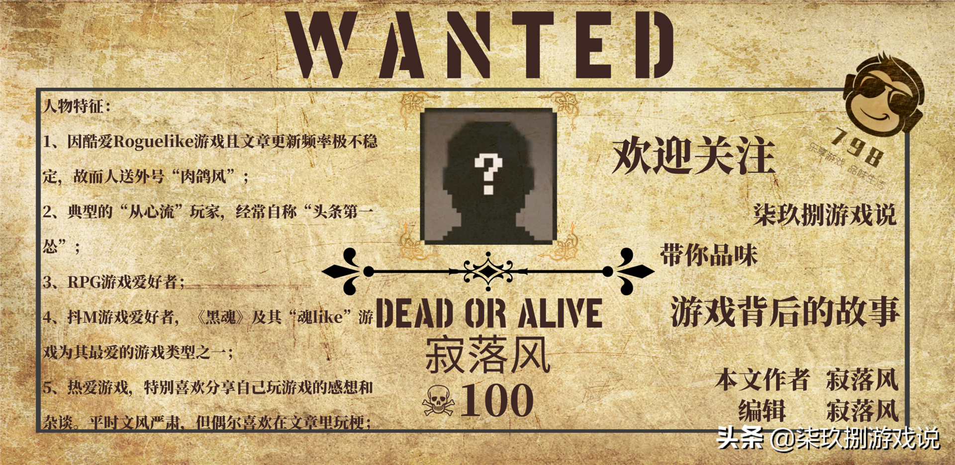 这个游戏好玩吗：这里有一份详细的NS版《三国志13》体验报告
