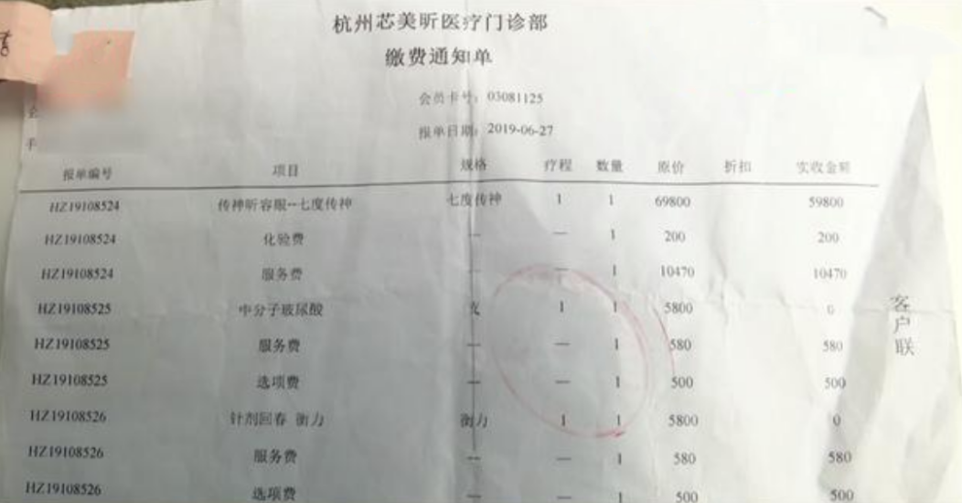 花7万2做完双眼皮手术后，眼睛都睁不开了？院长：你就装吧