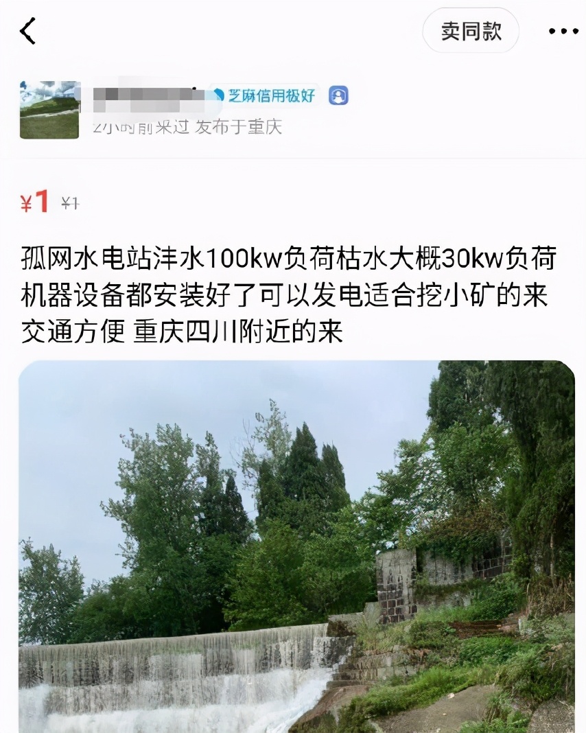 巴西比特币大王被捕，“虚拟货币游戏”究竟还能走多远？