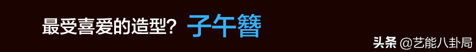 《长安十二时辰》不愧是今年国剧第一，服化道精致到堪比穿越