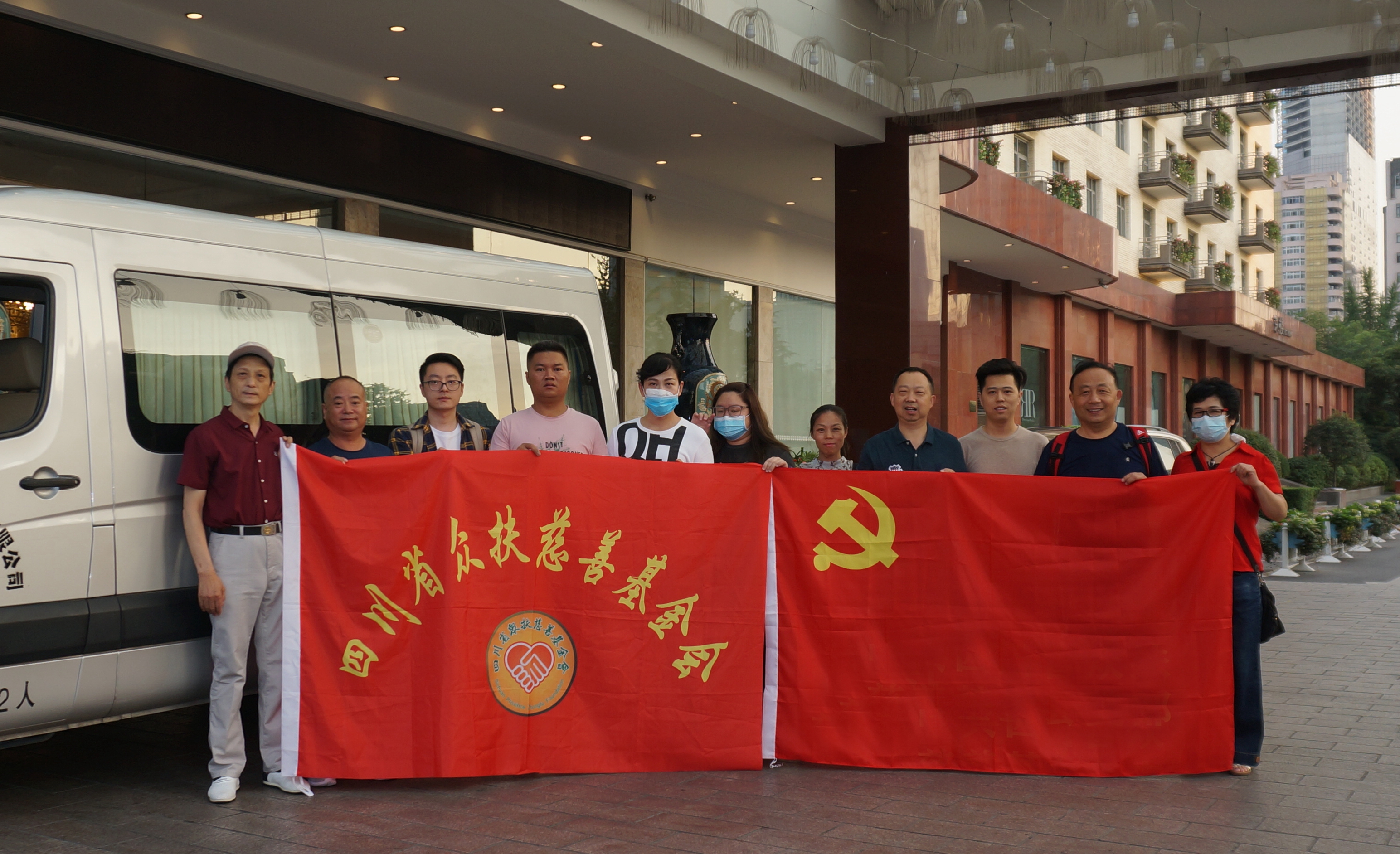 心系凉山师生&nbsp; 志愿者再出发