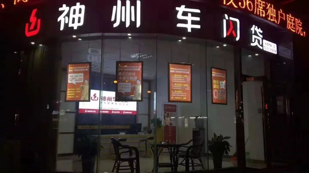 中山汽车抵押贷款快速办理，轻松解决资金需求