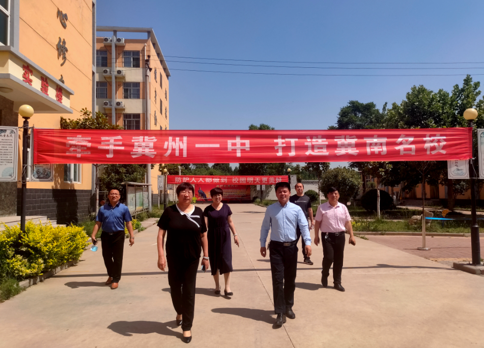 又一民办名校！衡水信都教育集团邯郸校区正式揭牌成立