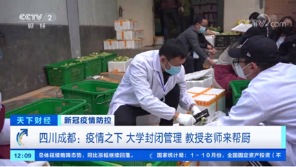 教授洗萝卜！3万余人“围观”超火课堂！四川这所大学“出圈”了！