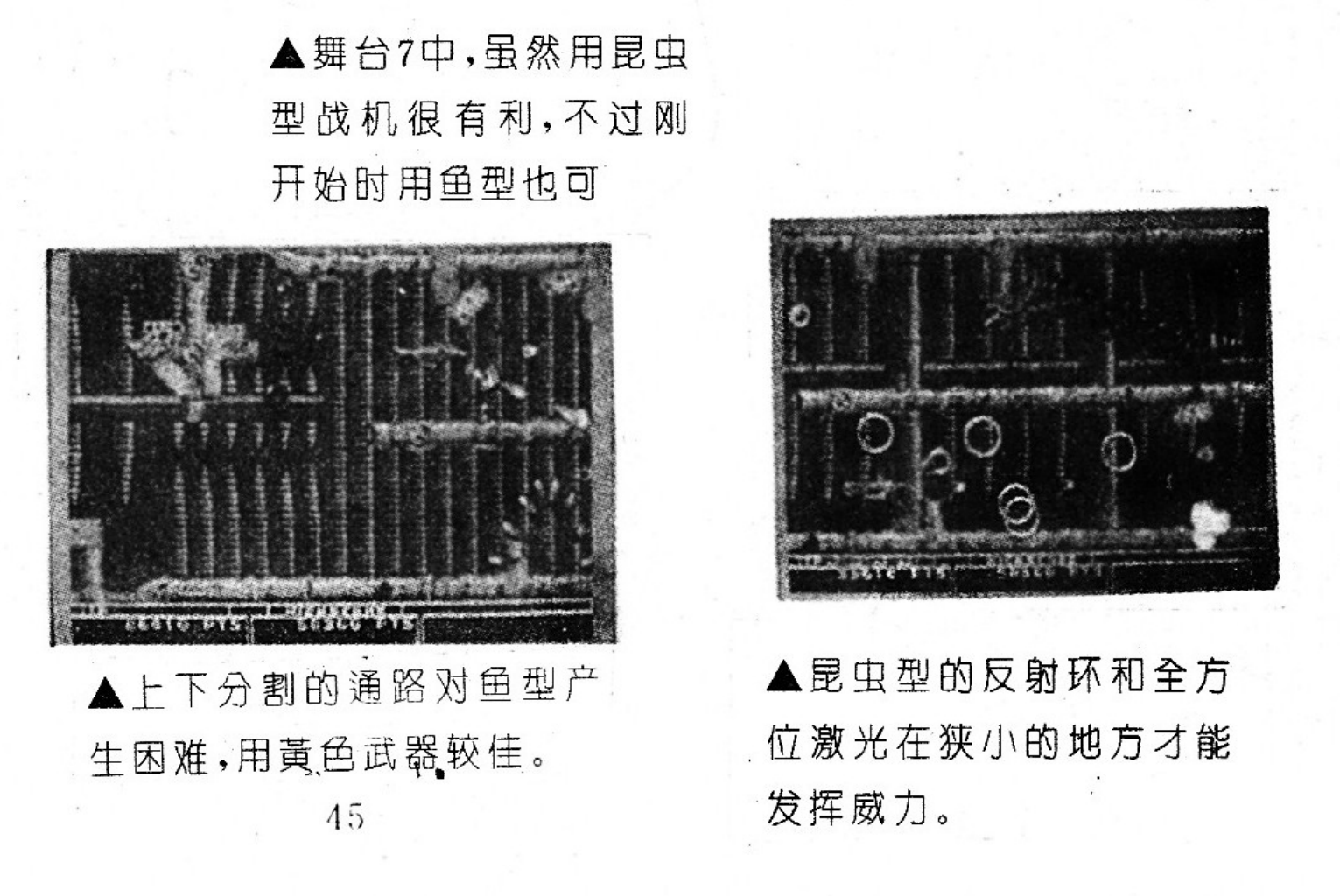 电软回忆录：三十年前被杂志吹上天的VR游戏设备，后来怎么样了？