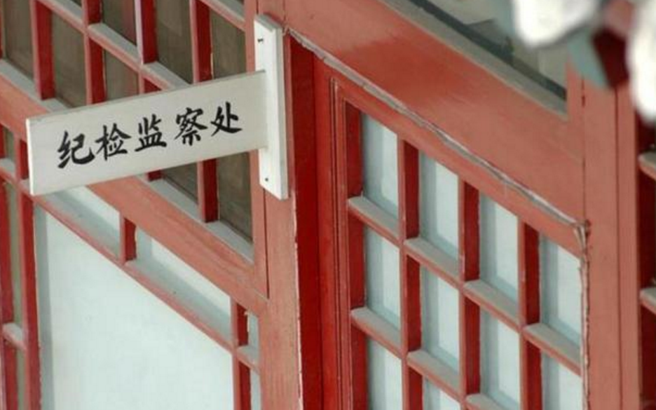大学被记过，公务员“政审”能通过吗？这3个单位笔试第一也难过