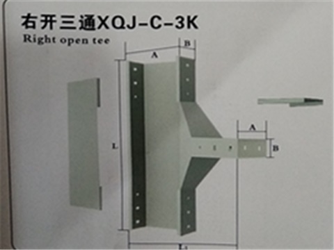 电缆桥架各种弯通名称详细图文介绍（施工员必备）收藏后提量备查