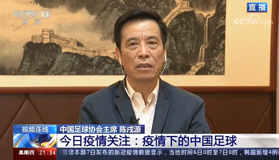 中超南北分區在哪里（官方：中超將分區進行比賽！這次是南北分區還是排名分組？）