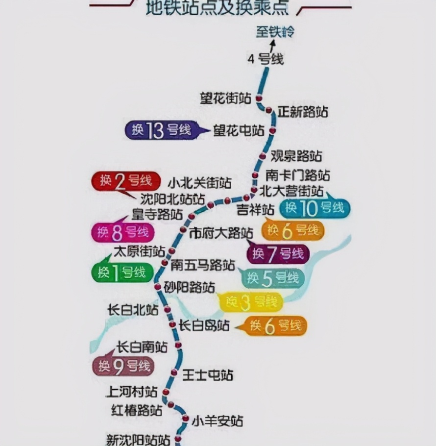 沈阳即将运营的第5条地铁线，贯穿新老城区，车站学校也无缝衔接