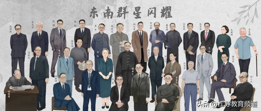 2020荔枝高校大会 | 同学，东南大学“会唱歌的录取通知书”升级版到了