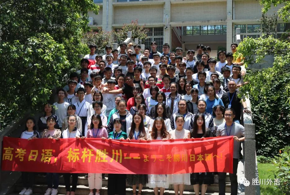 太阳树日语学校（3个月外语成绩提高60分）