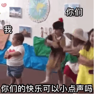 陪我玩千万别说play with me!真正的意思太污了