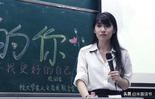 14年前661分状元，北大毕业专职写作的黑龙江女孩，如今怎样