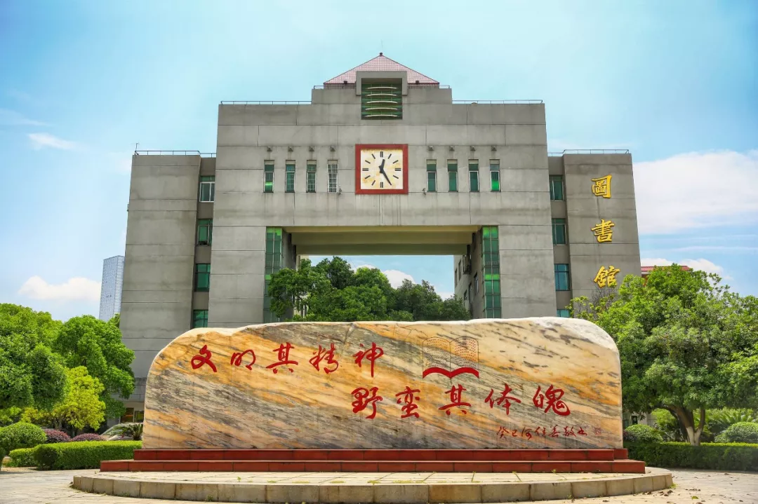 撑起长沙县名校半边天的县一中和维汉，到底有什么区别？