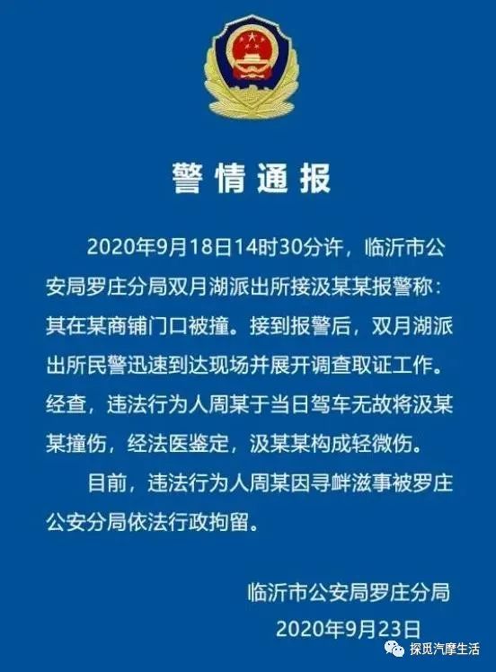 关于摩托车车辆保险险种的大白话和购买建议