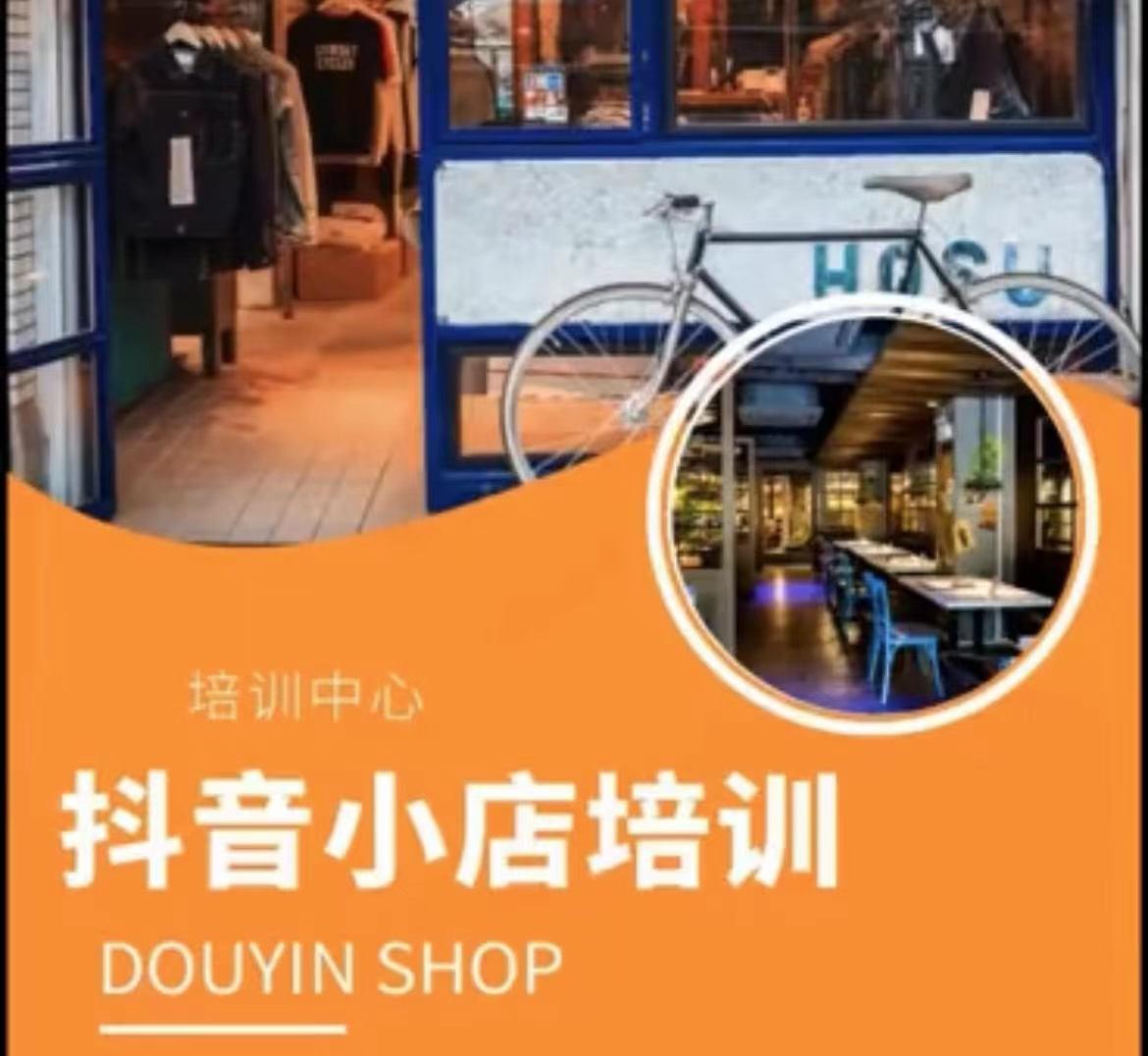 抖音可以批量上架商品吗，抖音小店怎么一键上架商品？