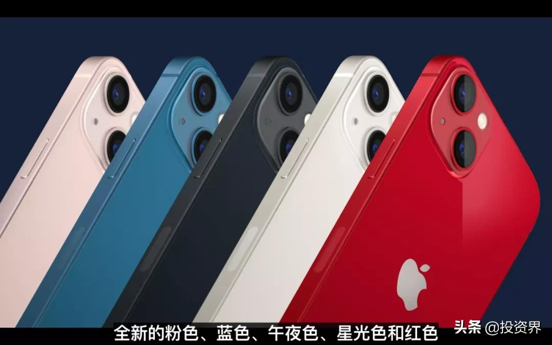 昨晚，iPhone 13全面降价了，最低5199元