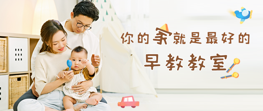 早教玩具选购指南：避免盲目购买浪费资金