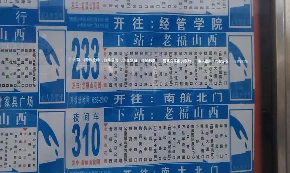 233路尽头的南昌航空大学，承包你的四年青春！