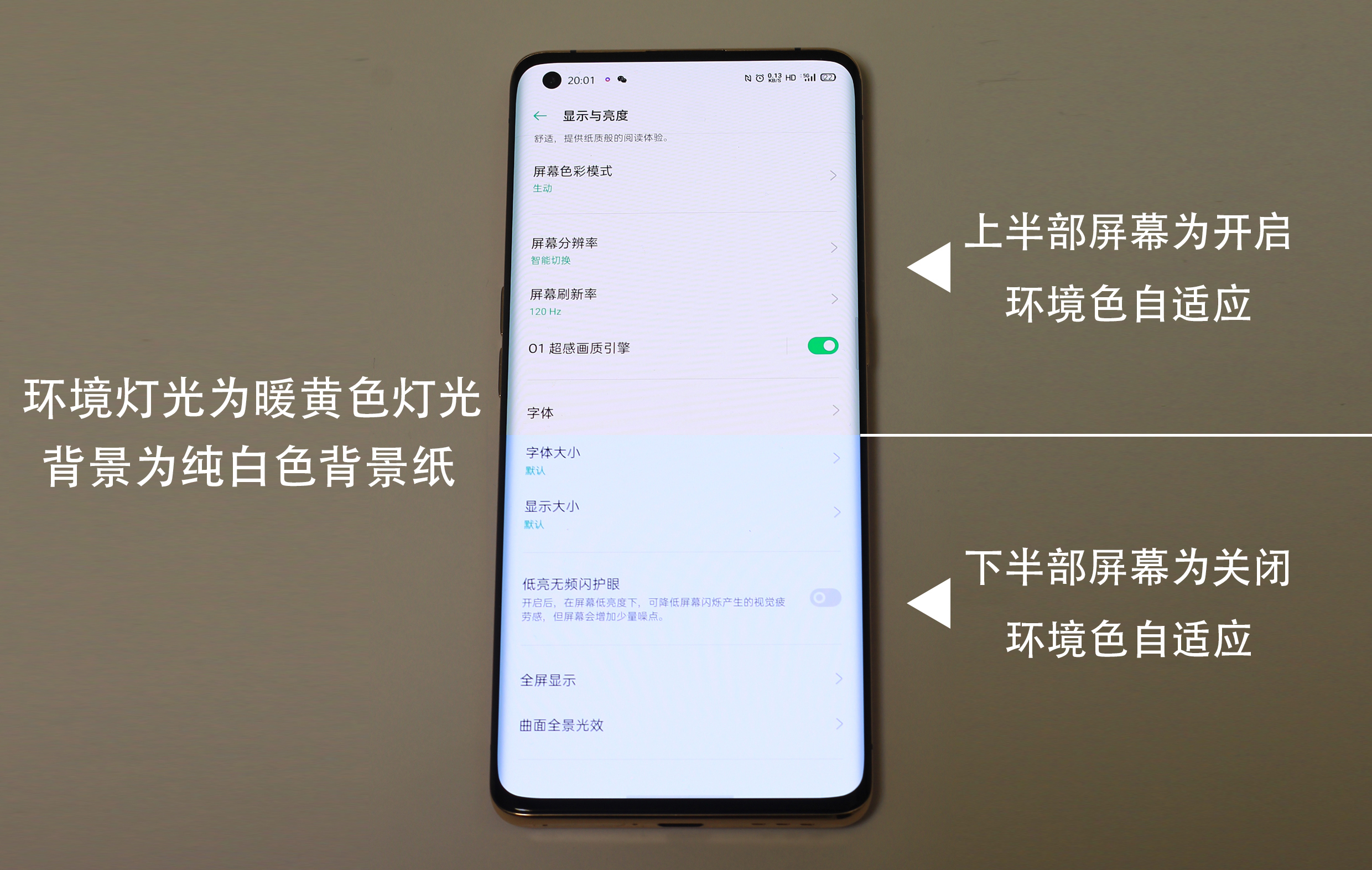 oppofindx2pro（oppofindx2pro值得入手吗）-第27张图片-科灵网