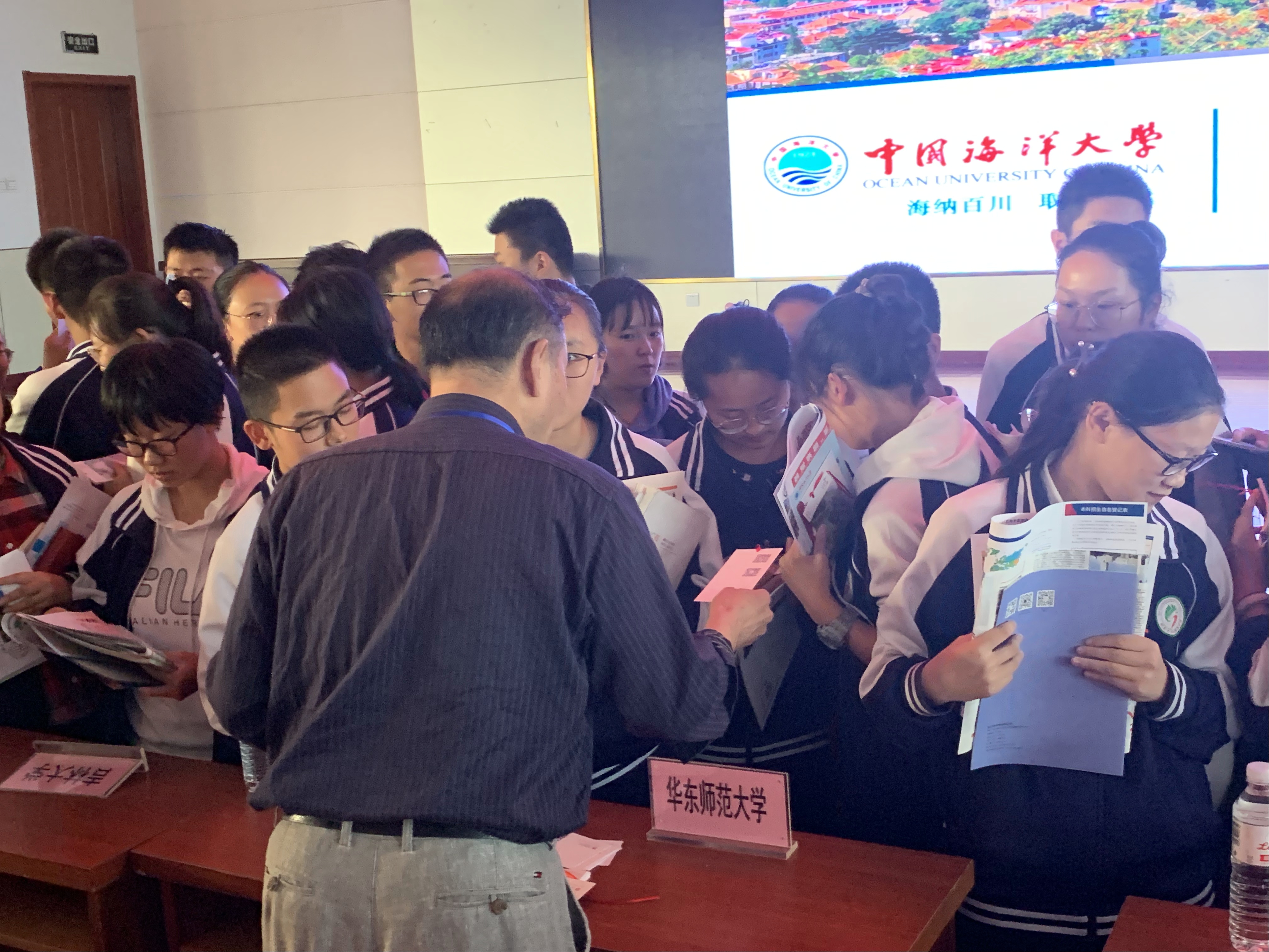 全国双一流高校招生政策宣讲会（第五站）走进即墨区实验高级中学