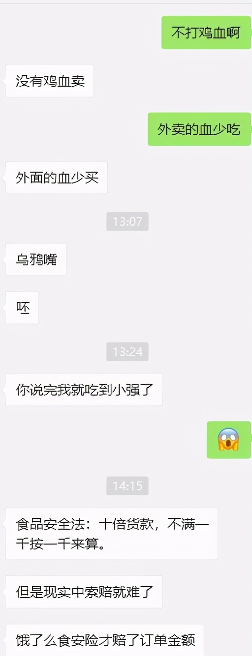 饿了么？点外卖！吃小强？赔红包！我们都不要