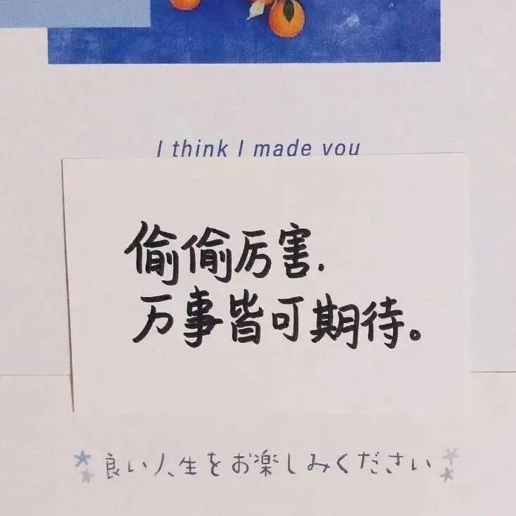 我爱你个性朋友圈背景图