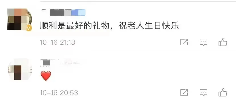 妈妈借钱送他“起飞”!他在妈妈生日这天飞向太空