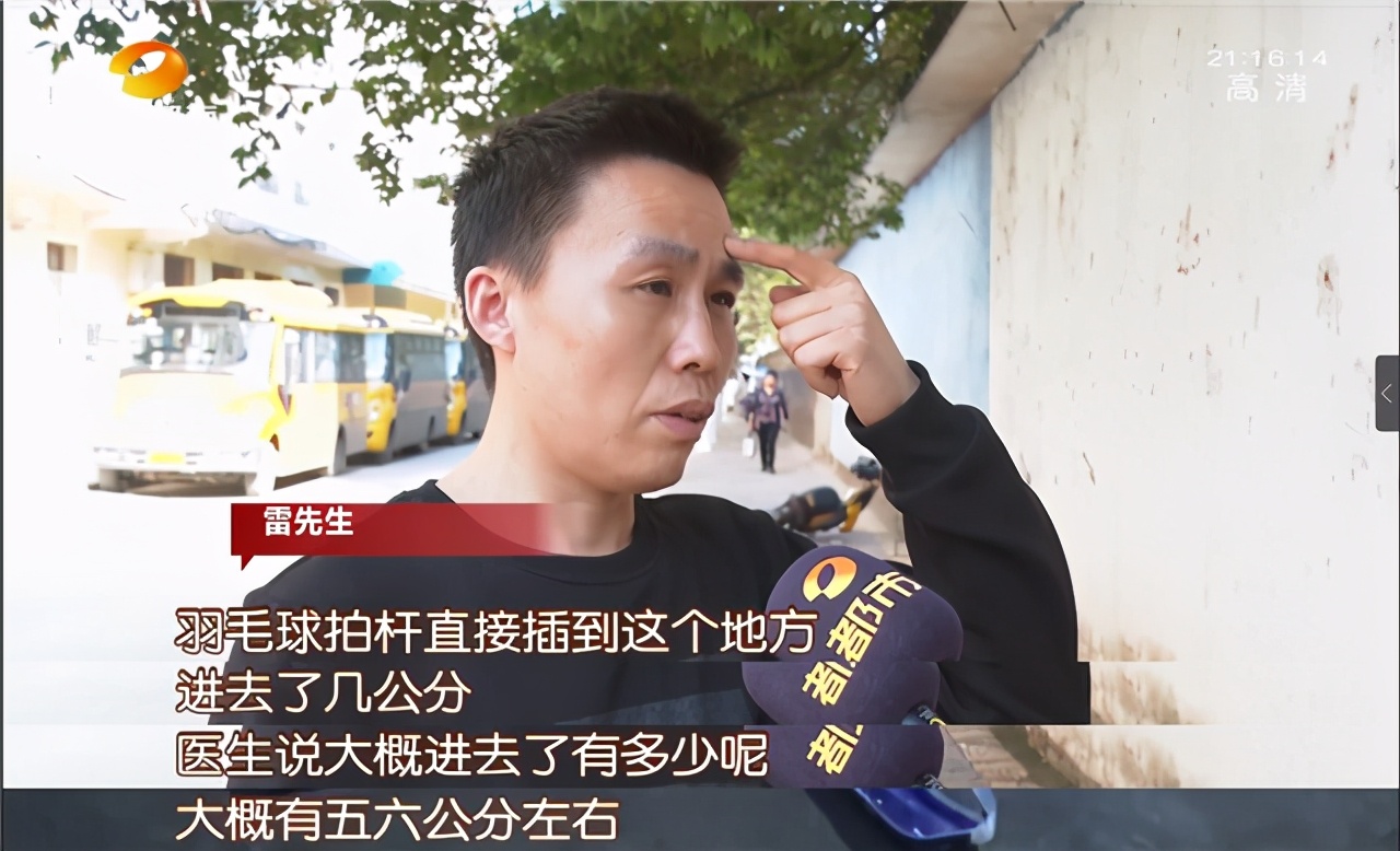 小伙哇亮羽毛球用品(痛心！湖南一男孩被断裂球拍击中身亡，“刚在校内超市新买的”)