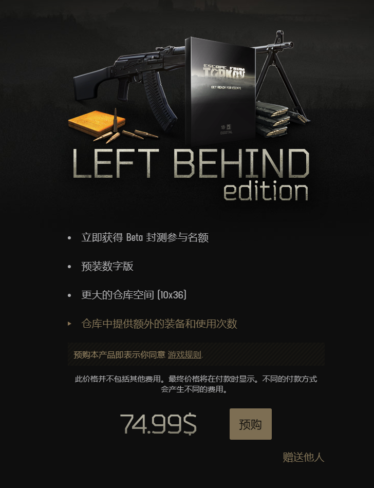 逃离塔科夫最细新手攻略 ：从下载游戏到精准撤离