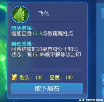 梦幻西游手游89勇武方寸山攻略