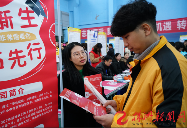 湖南铁道职院毕业生很抢手！半数以上“名花有主”