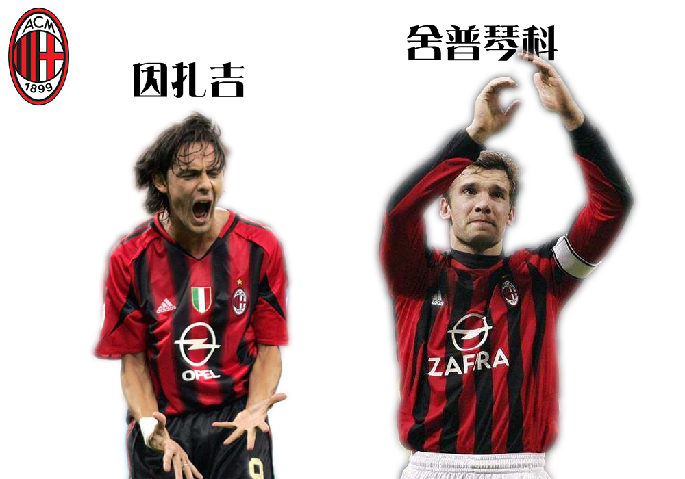 谁发明的(精解4321"圣诞树"阵型之前世今生:起源于皇马,辉煌于ac米兰)