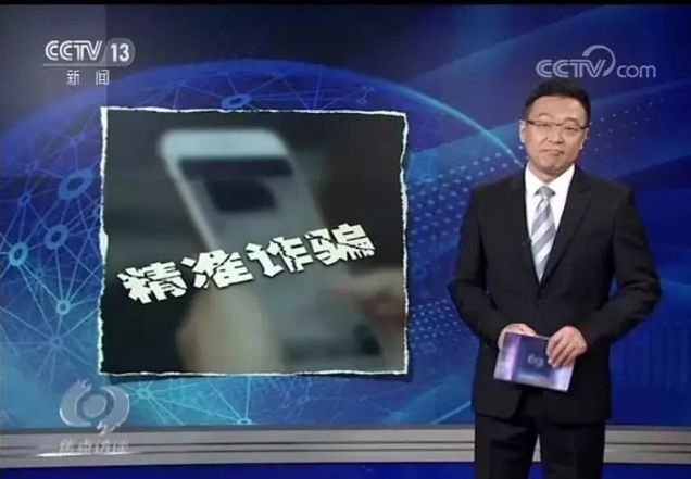 年底了，Soul APP竟成“杀猪盘”骗子冲业绩最大敌人？